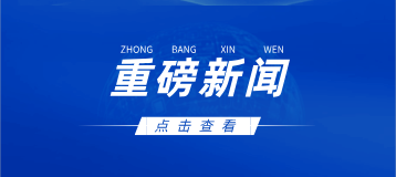 美狮贵宾会·(中国)官方网站
